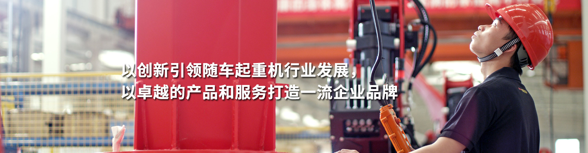 三一随车吊,随车吊,随车起重机,随车吊价格,随车吊厂家,二手随车吊,高空作业车-mg冰球突破