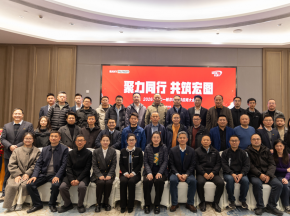 聚力同行，共筑宏图|mg冰球突破2026年供应商大会圆满召开